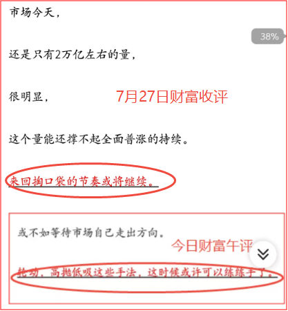 yw09ik1785213062998 4