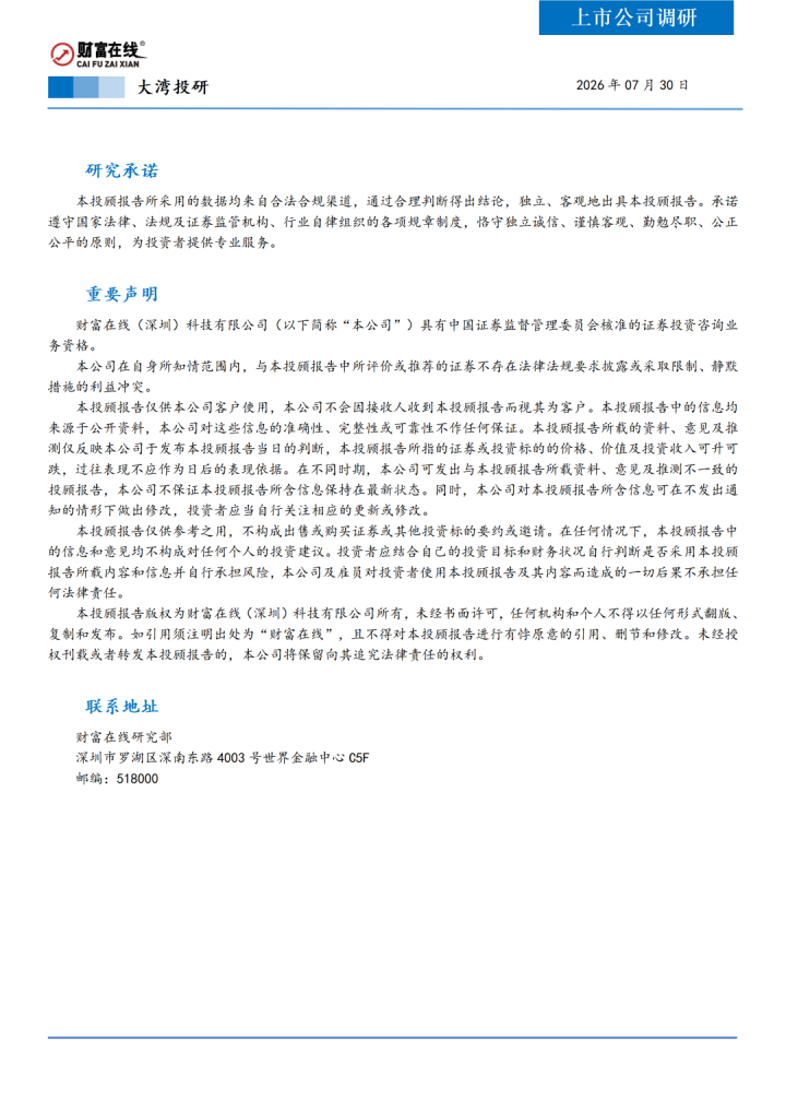 640-1 640-1