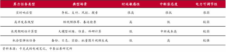 849b8j1785811731431 2