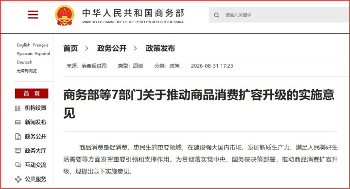 alnqdn1788422086795 1