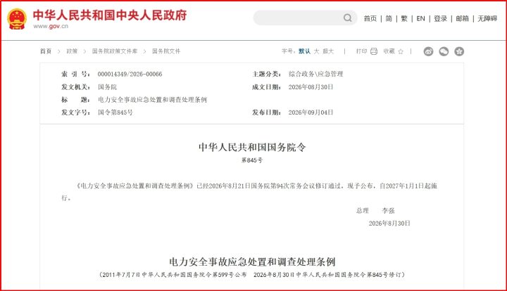 f80rj21789011097947 4