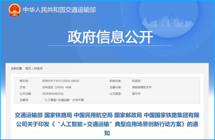 vqco0q1788857221699 3