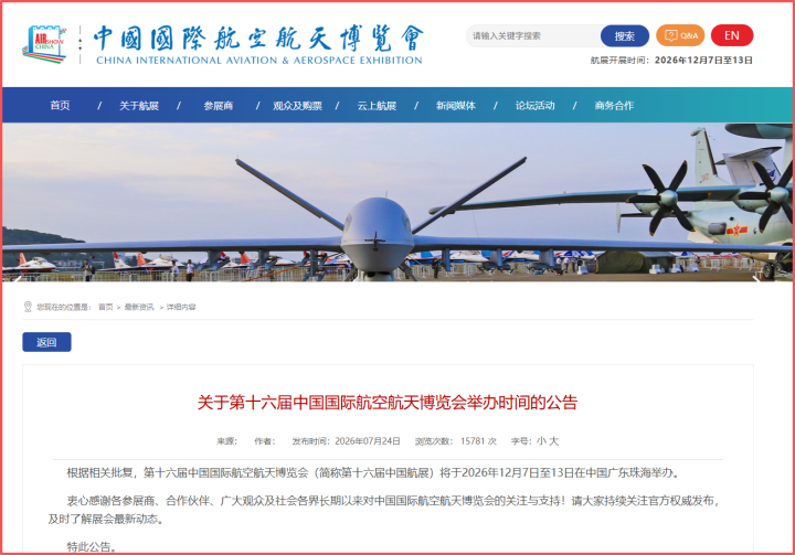 saa1js1791884489663 1 saa1js1791884489663 1